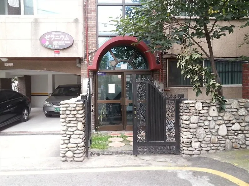 Geranium Ladies Guesthouse - Hostel سيول كوريا الجنوبية